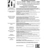 Накладной светильник NOVOTECH MAIS 370758 NV-370758