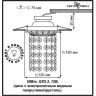 Спот NOVOTECH GRAPE встраиваемый 369986 NV-369986