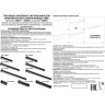 Светильник NOVOTECH KIT LED 30W трековый для низковольного шинопровода NV-358525