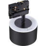 Трековый светильник NOVOTECH GIRO 358977 NV-358977