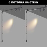 Трековый светильник NOVOTECH GLAT 359375 NV-359375