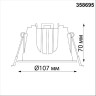 Встраиваемый светильник NOVOTECH KNOF 358695 NV-358695